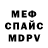 МДМА crystal Marion L.