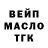 ТГК вейп kirnaxo