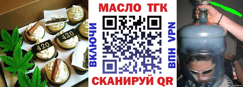 Canna-Cookies марихуана  Туран 