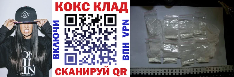 Кокаин Fish Scale  нарко площадка формула  Туран 