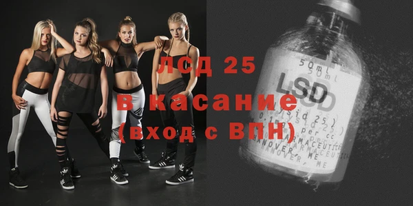 экстази Надым