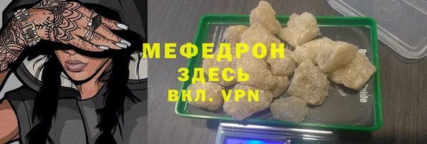 мдпв Навашино