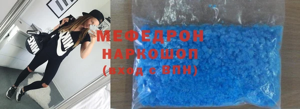 экстази Надым