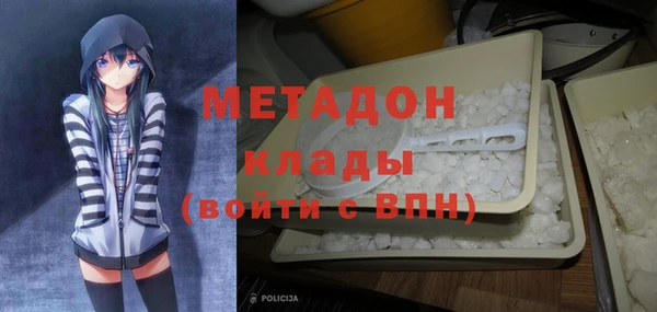 экстази Надым