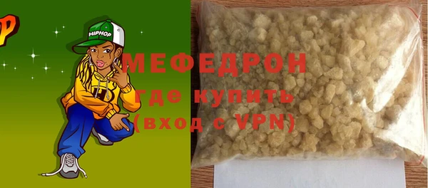 экстази Надым