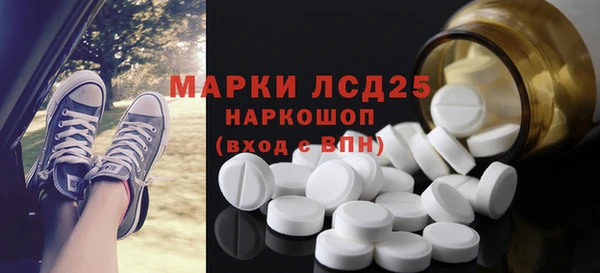 экстази Надым
