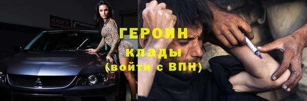 экстази Надым