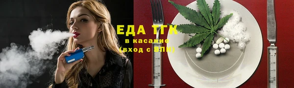 экстази Надым