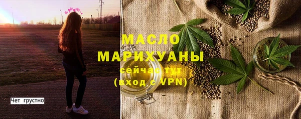 экстази Надым
