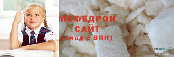 экстази Надым