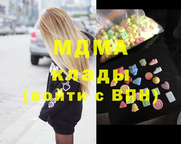 мдпв Навашино