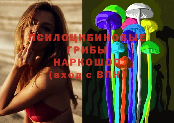 экстази Надым