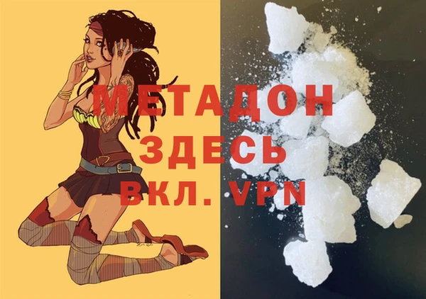 экстази Надым