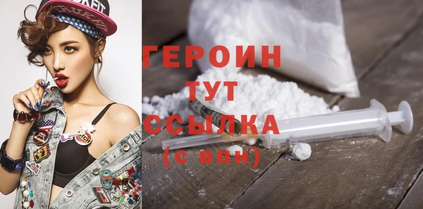 экстази Надым