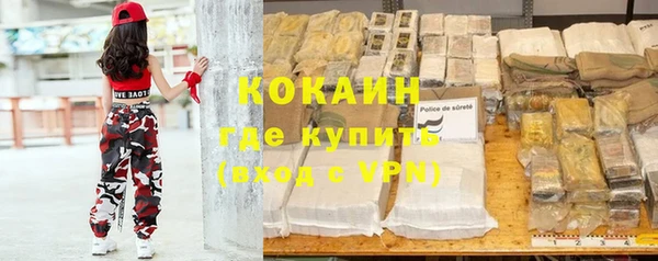 экстази Надым