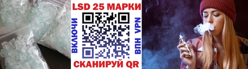 LSD-25 экстази ecstasy  Туран 