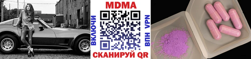 купить наркотик  Туран  МДМА crystal 