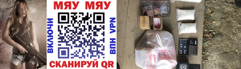 купить Туран МЕФ кристаллы