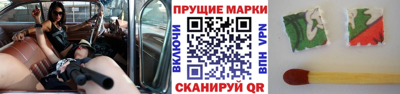 Марки NBOMe 1500мкг  Туран 
